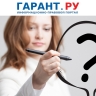 Является ли дискриминацией разная сумма годовой премии по аналогичным должностям