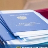 В Приморье мигрантам продавали фиктивные дипломы