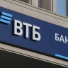 ВТБ: в первом полугодии продажи кредитов наличными в России выросли на 68%