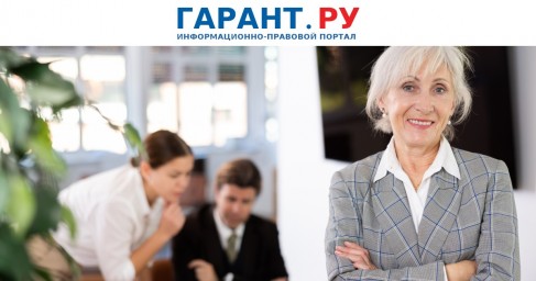 Институт наставничества собираются внедрить на российских предприятиях