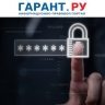 С 1 июня на портале госуслуг обновили процедуру смены пароля