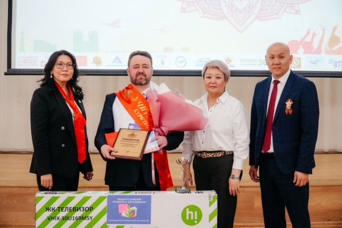 В Бурятии определён учитель года