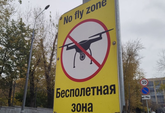 На территории Пензенской области введен режим беспилотной опасности