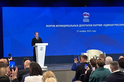 «Единая Россия» подвела итоги конкурса «Народный депутат»