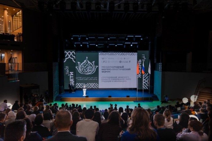 Второй форум, посвященный преподаванию арабского языка в современном мире, объединил представителей 20 стран Второй форум, посвященный преподаванию арабского языка в современном мире, объединил представителей 20 стран