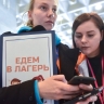 Сенаторов просят помочь организовать отдых детей из приграничья в Анапе