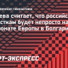 Татарева считает, что российским гимнасткам будет непросто на чемпионате Европы в Болгарии