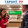 Резидентам РФ указали на нюансы информирования об открытии счетов за границей