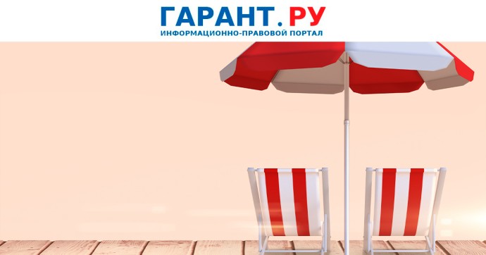 Росстат обновил формы отчетности для санаториев и ведомственных гостиниц