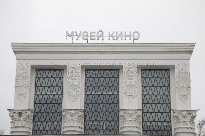 Выставка «Под покровом любви» откроется в Музее кино на ВДНХ