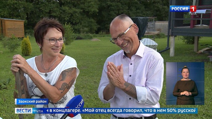 События недели. Эфир от 24.08.2025 Россия 1