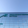 В аэропорту города-миллионника ввели ограничения на полеты