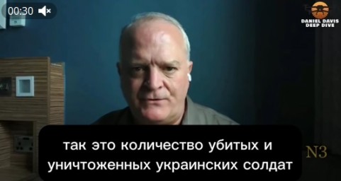 Кровь льется повсюду: Зеленский все еще слишком самоуверен — Дэвис