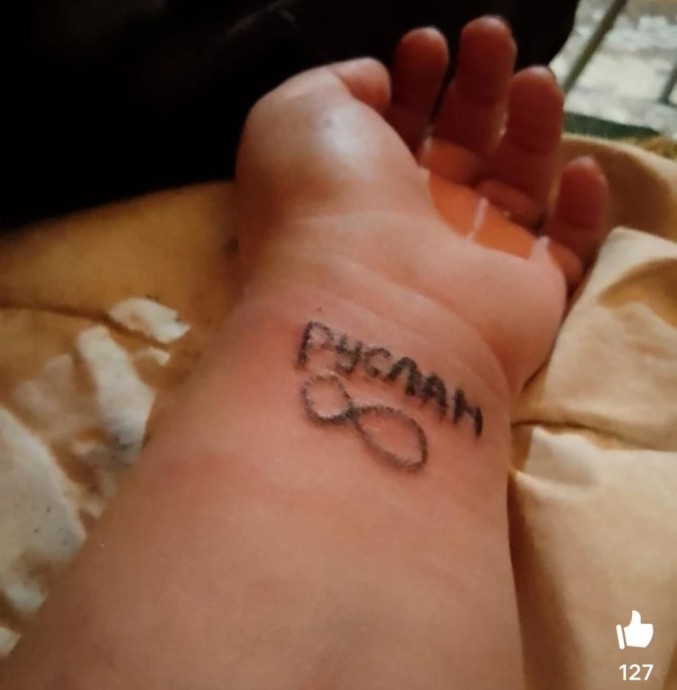 Тату-рулетка: подростки рискуют здоровьем ради дешёвых домашних татуировок Тату-рулетка: подростки рискуют здоровьем ради дешёвых домашних татуировок