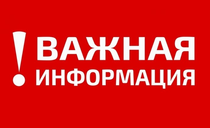 Над Новгородской областью уничтожен БПЛА самолётного типа