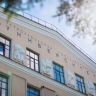 Новое направление откроют в Петрозаводского госуниверситете
