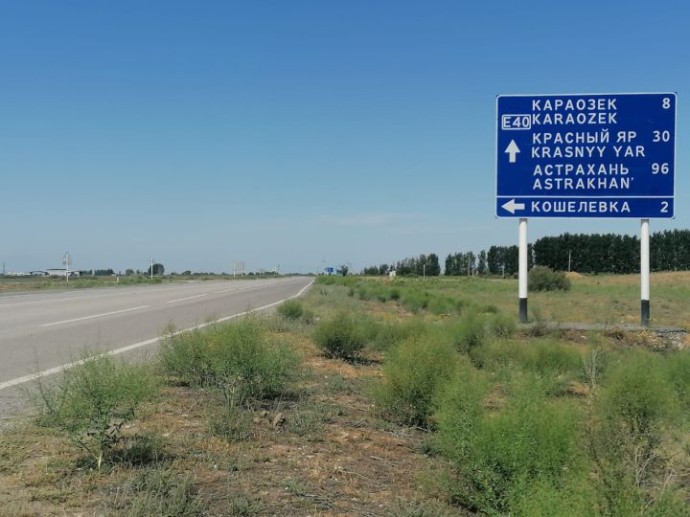 В 19 малых населенных пунктах Астраханской области появился мобильный интернет