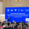 Сергей Кравцов: Важно выстроить комплексную систему работы с детьми, вовлеченными в деструктивную деятельность