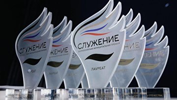 Более 60 тыс заявок подано на Всероссийскую муниципальную премию "Служение"