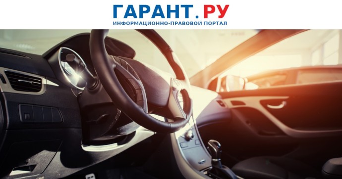 Мигрантов хотят лишать разрешения на временное проживание за нетрезвое вождение Мигрантов хотят лишать разрешения на временное проживание за нетрезвое вождение