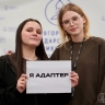Более 100 студентов НовГУ стали адаптерами для первокурсников