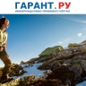 В России планируют создать национальную систему туристских маршрутов