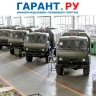 Перечень обязанностей исполнителей контрактов по гособоронзаказу дополнят