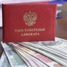Адвокат предстанет перед судом за обещание за 2 млн руб смягчить обвинение