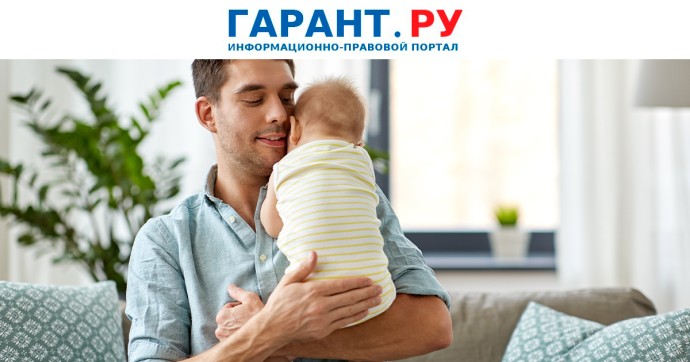 Суд одобрил выплату пособия при оформлении декрета в первый рабочий день