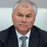 Вячеслав Володин: те, кто за границей вредит России, должны умолять Президента не применять новое оружие