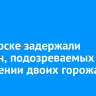 В Ангарске задержали мужчин, подозреваемых в похищении двоих горожан