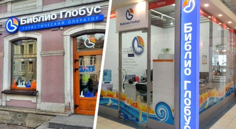 Библио-Глобус сделал заявление по прямым рейсам в популярную страну ЮВА