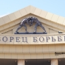 В Уфе на 2 дня закроют парковку перед Дворцом борьбы