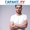 Суд признал увольнение не выходившего на связь удаленщика незаконным