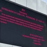 Российских туристов предупредили о задержках в движении из Хэйхэ