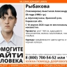 В Яранском районе шесть дней назад пропала женщина