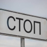 Хабаровчанина в Приамурье отправили в колонию за пьяную езду