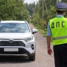 С началом дачного сезона ГАИ ужесточила контроль на загородных трассах
