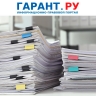 Механизм открытия лицевых счетов бюджетных и автономных учреждений унифицируют