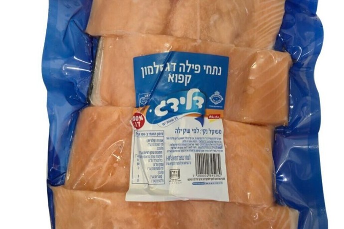 Компания сообщает об отзыве продукта: филе замороженного лосося «Delidag» Компания сообщает об отзыве продукта: филе замороженного лосося «Delidag»