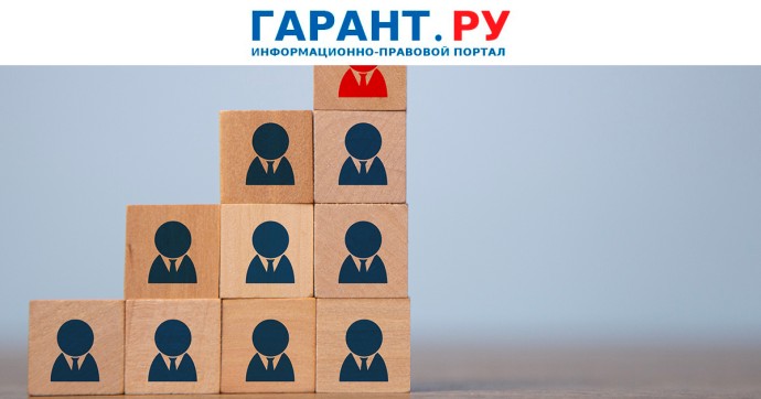 Правила заполнения статформы № П-4 о численности и зарплате изменятся с февраля Правила заполнения статформы № П-4 о численности и зарплате изменятся с февраля