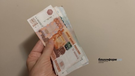 В Уфе работникам бани три месяца не платили зарплату