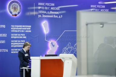 Налоговые инспекции Москвы переходят на особый график работы