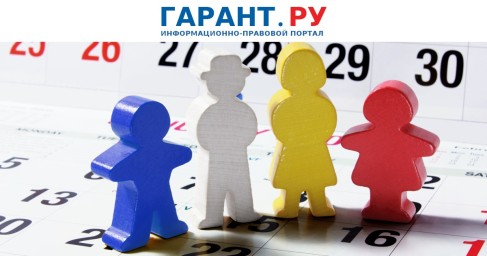 Родителям рассказали о единых сроках повышения выплат на детей