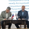 Министерство культуры Российской Федерации и Ассоциация ветеранов СВО подписали соглашение о сотрудничестве