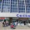 Времена. Коронована императрица Елизавета Петровна, в Саратове учреждён базар на Сенной площади