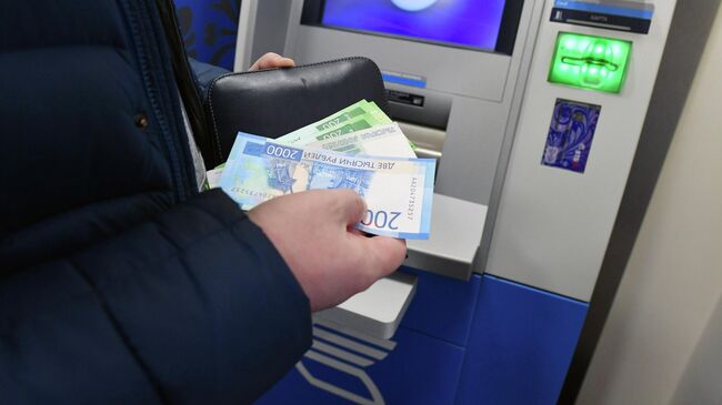 В России сократилось количество банкоматов до минимума за 16 лет