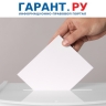 Штрафы до 500 тыс. руб. могут ввести за подделку решений собраний собственников