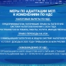 Минфин разработал поправки для плавного перехода МСП к налоговым изменениям