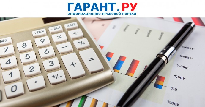 ФНС России рекомендовала формы документов для льгот по долгосрочным сбережениям